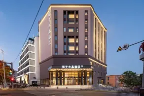 Orange Crystal Qingdao Taidong Pedestrian Street Yan'an Third Road Hotel - Udsigt fra værelset