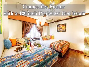 Hotel BaliAn Resort Kawasaki - Room