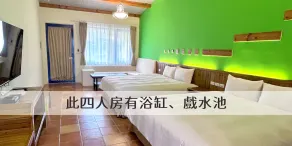 Ding Jia Garden Resort - Chambre