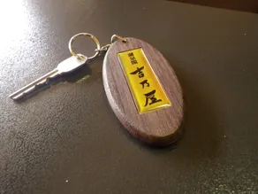 Kosenkaku Yoshinoya - Rom