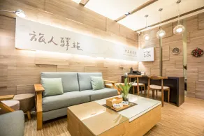 Traveller-Inn Zhongzheng Library - Reception