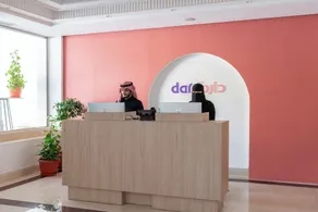 Dara Qurtubah Hotel - Reception