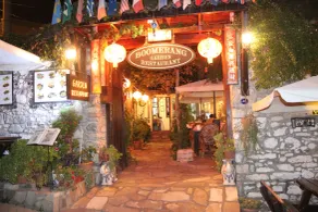 Boomerang Guest House - Restaurant