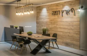 Erettz Dafna Travel Hotel - Réception