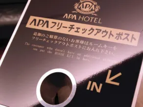 APA Hotel Karuizawa Ekimae Karuizawaso - Restaurant