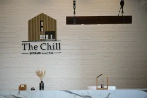 The Chill at Krabi Hotel - Réception
