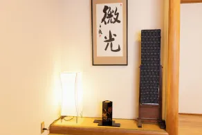 Ryokan Asakusa Shigetsu - Værelse