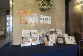 Royal Hotel Uohachi - Reception