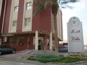 شقق فيلا للشقق المخدومه - Reception