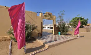 Star Desert Camp Jaisalmer  - Reception