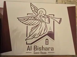 Al Bishara Guest House - Recepción