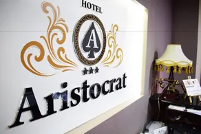 Hotel Aristocrat & Fish Restaurant - Reception