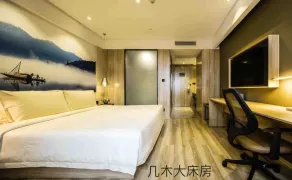 Atour Hotel Hangzhou Xiaoshan Peoples Square - Rom