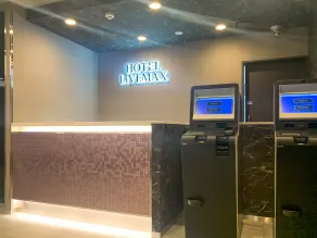 HOTEL LiVEMAX Yokohama Stadium Mae - Reception