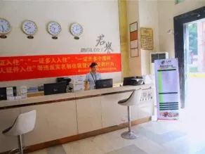 YUMI Apartment-Pujun Station Branch - Recepción