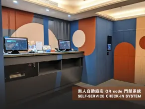 Guide Hotel Taipei Xinyi - Reception