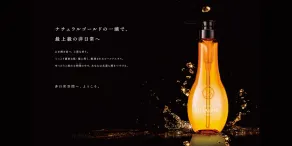 Hotel Claiton Shin-Osaka - Chambre