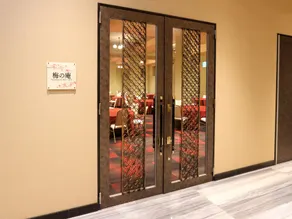 Hotel Kanade Kanku Kaizuka - Restaurant