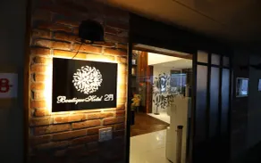 February Hotel - Busan Songdo - Ingresso interno