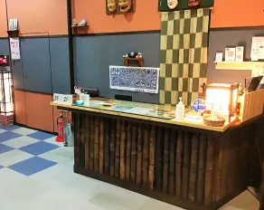 Ryokan Yamatoya - Réception