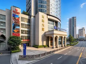 Holiday Inn Express Chongqing Yangjiaping - Eksteriør
