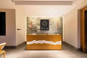 Floral Lux Hotel Mount Wuyi Xiheyuan - Reception