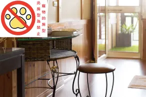 Yue Ya Villa - Chambre