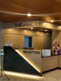 The Vita Plus Hotel - Rezeption