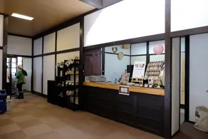 Hiyoshi Forest Resort Yamanoie - Reception