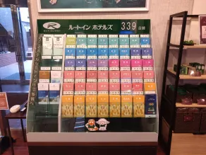 Hotel Route-Inn Hitachitaga - Réception