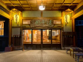 Ryounkaku Matsunoyama onsen - Image 1