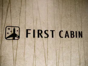 First Cabin Kansai Airport - Ingresso interno