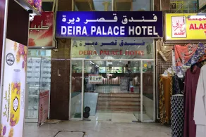 DEIRA PALACE HOTEL - Reception