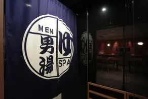 Hotel Zipang - Restaurant