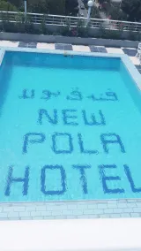 New Pola Hotel - Pool