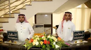 Al Aqeeq Al Rawda Hotel by Abu Al Joud - Rezeption