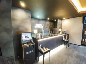HOTEL LiVEMAX Kokura Ekimae - Réception