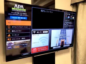 APA Hotel Nagano - Room