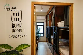 Tropical Summer Hostel - Room