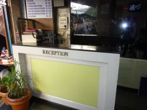 Yadgar Guest House - Resepsjon