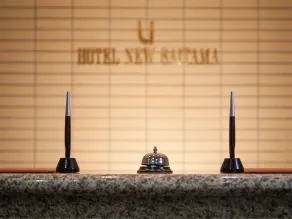 Hotel New Saitama - Réception