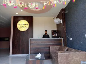 Pratibha Hotel and Restaurant - Réception