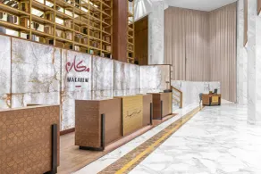 Makarem Ajyad Makkah Hotel - Réception