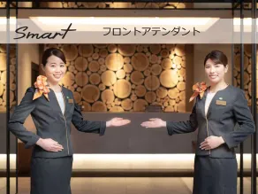 Super Hotel Beppu Ekimae - Réception