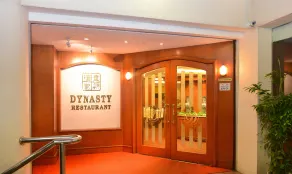 Dynasty Hotel Miri - Restaurant