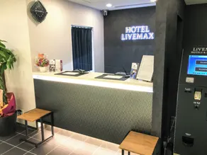 Hotel Livemax Toyama - Réception
