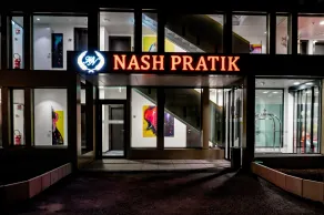 Nash Pratik Hotel - Rezeption