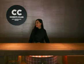 Cook's Club Corfu - Adults Only - Réception