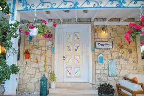 Alacatı Leylak Hotel - Reception