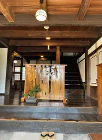 Yadoya Shiroganeya Limited to one group per day (2 to 8 people) Fully booked traditional building inn Traditional culture experience - Resepsjon